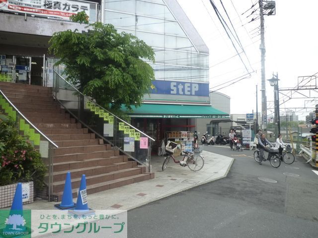 スーパー　まいばすけっと（スーパー）まで660m