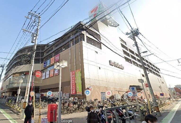 スーパー　イトーヨーカドー和光店（スーパー）まで550m