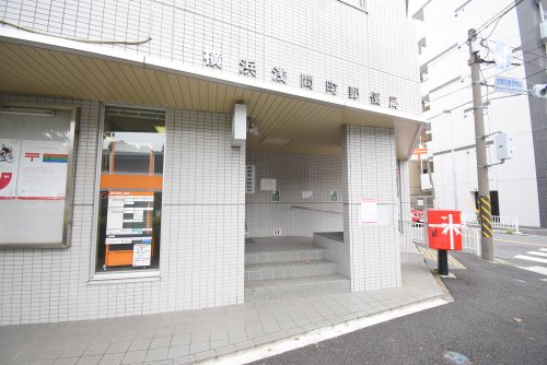 郵便局　横浜浅間町郵便局（郵便局）まで114m