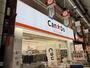 その他　キャンドゥ 天神橋三丁目店（その他）まで92m