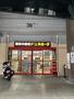 その他　ドン・キホーテ天満駅店（その他）まで490m