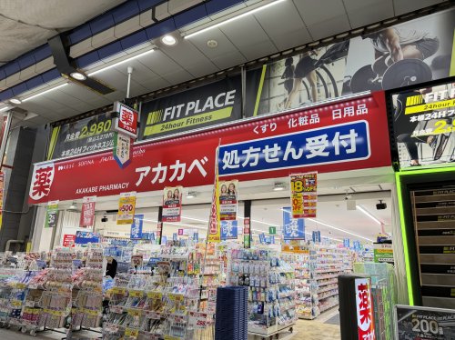 レジュールアッシュ梅田イーストの周辺写真