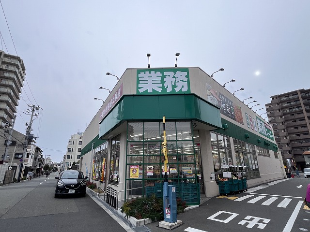 スーパー　業務スーパー（スーパー）まで152m