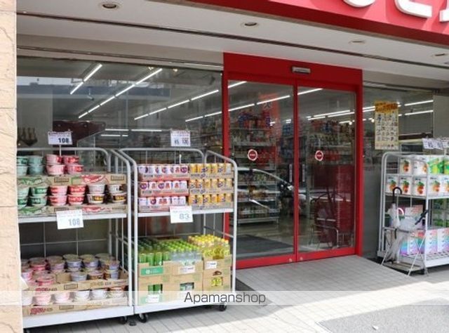 スーパー　ｍｉｎｉピアゴ関口一丁目店（スーパー）まで407m