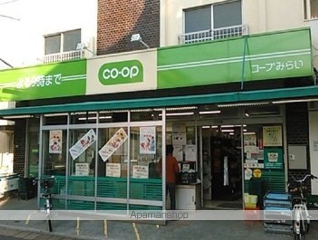 スーパー　コープみらい目白台店（スーパー）まで749m