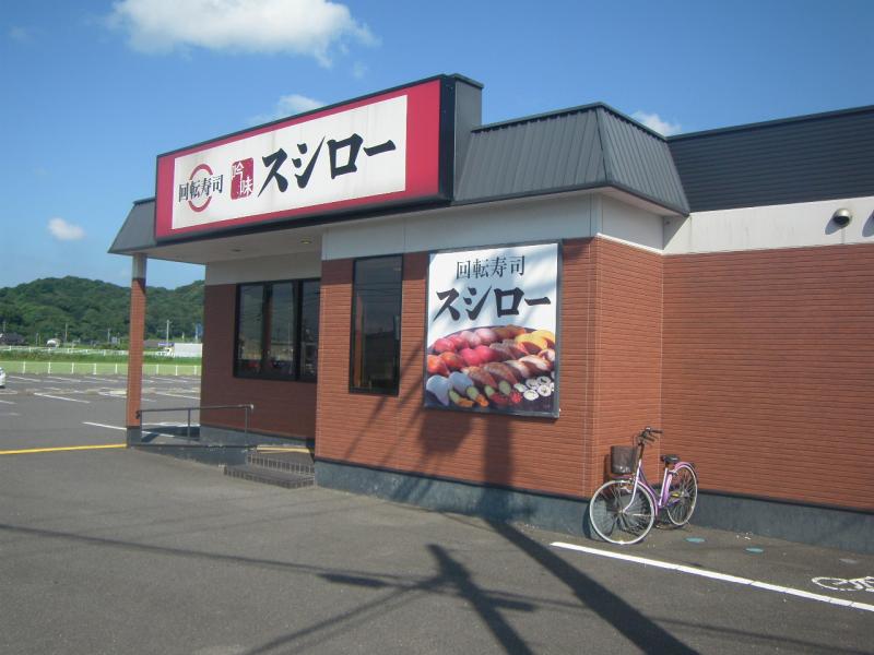 飲食店　スシロー苅田店（飲食店）まで684m