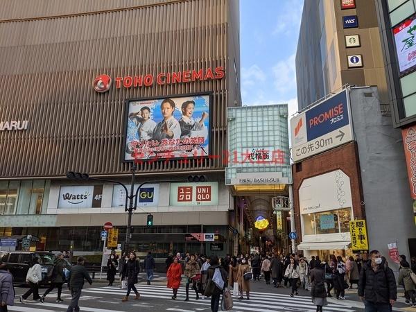 その他　なんばパークスシネマ（その他）まで1280m