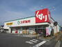 ドラックストア　スギ薬局川口元郷店（ドラッグストア）まで309m