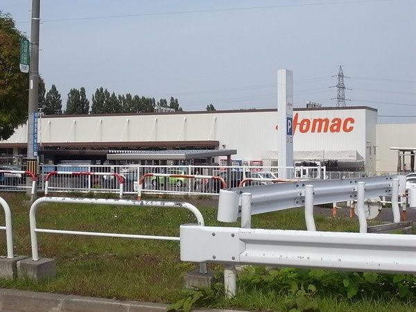 ホームセンター　DCMホーマック篠路店（ホームセンター）まで537m