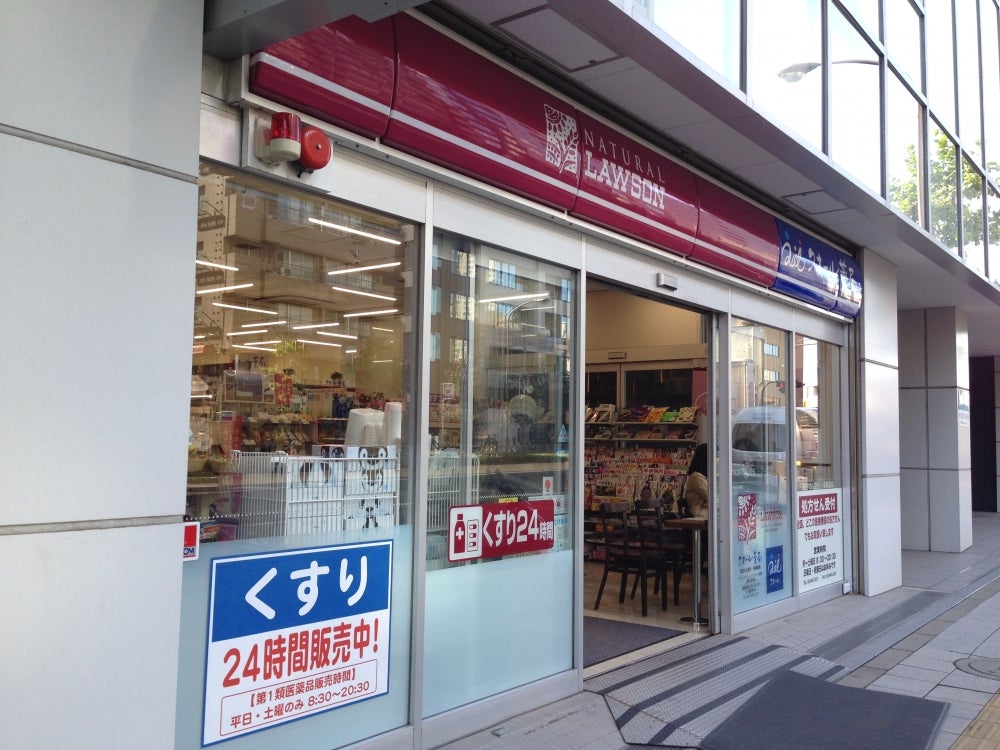 ブランシック白金台の周辺写真