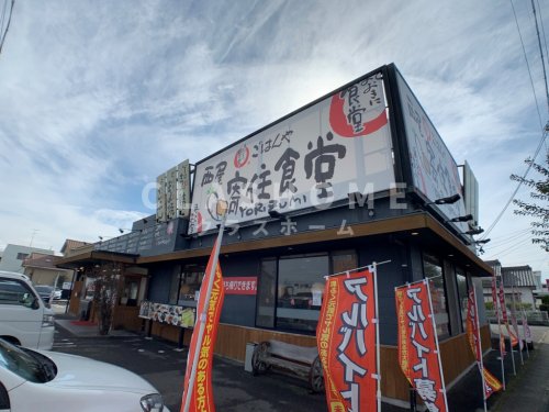 飲食店　まいどおおきに食堂 西尾寄住食堂（飲食店）まで361m