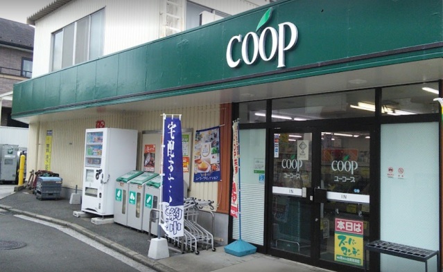 ショッピングセンター　ダイソーユーコープ神大寺店（ショッピングセンター）まで1093m
