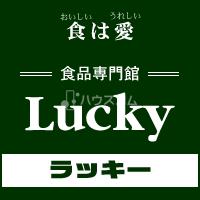 ＪＲ片町線 忍ケ丘駅 徒歩1分 3階建 築1年の周辺写真
