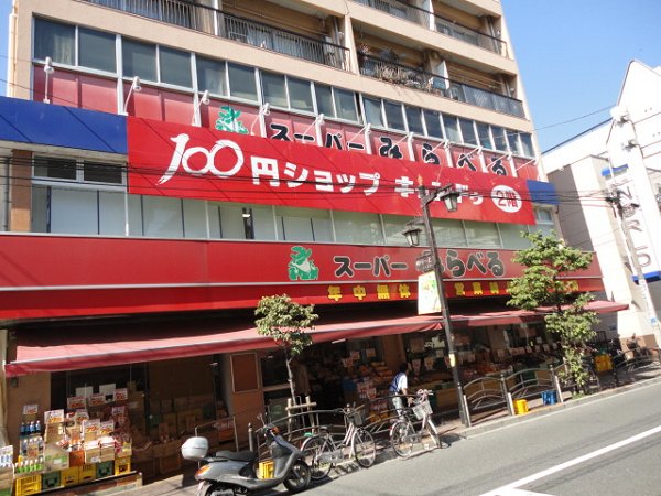 コンシエンシアの周辺写真