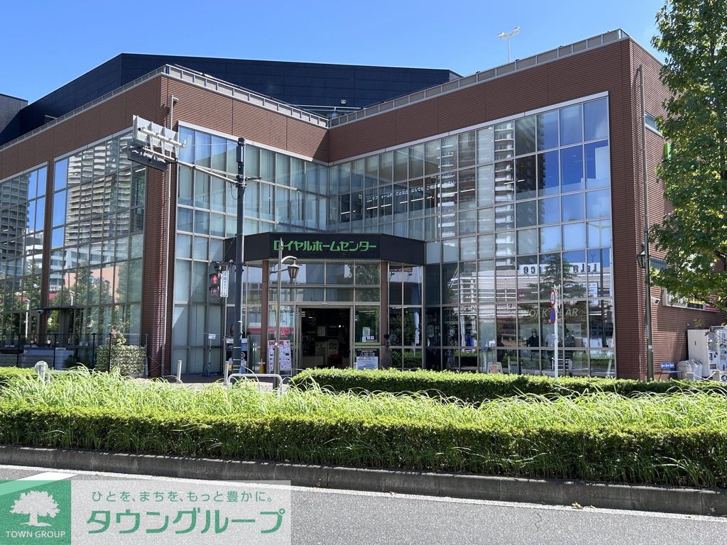 その他　ロイヤルホームセンター南千住 370m
