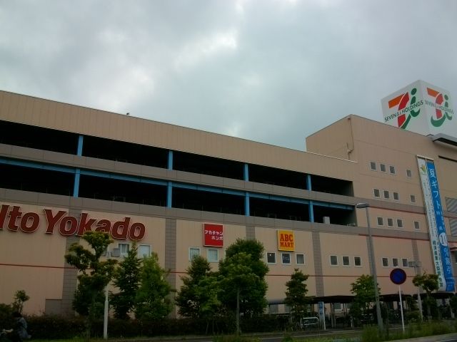 スーパー　イトーヨーカドー幕張店（スーパー）まで670m