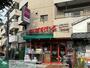 スーパー　まいばすけっと 世田谷上町店（スーパー）まで520m