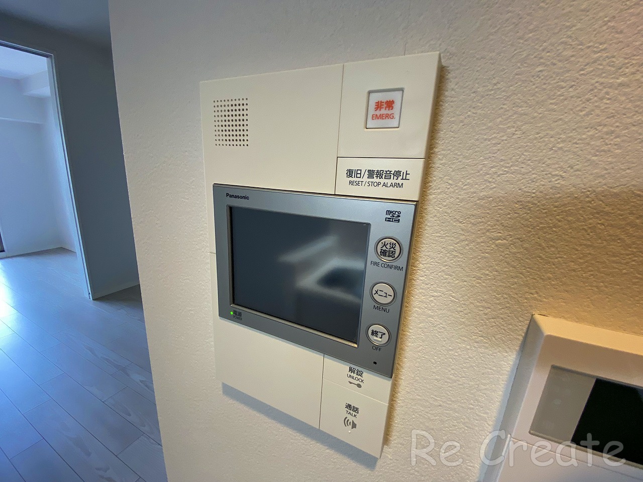 アーバネックス真田山のその他写真