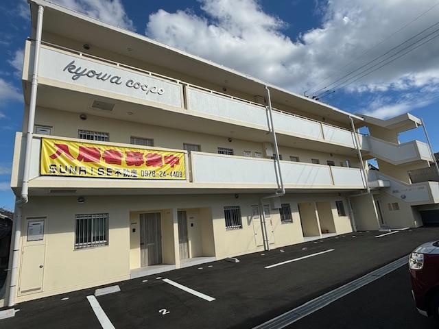 共和コーポ第11新地