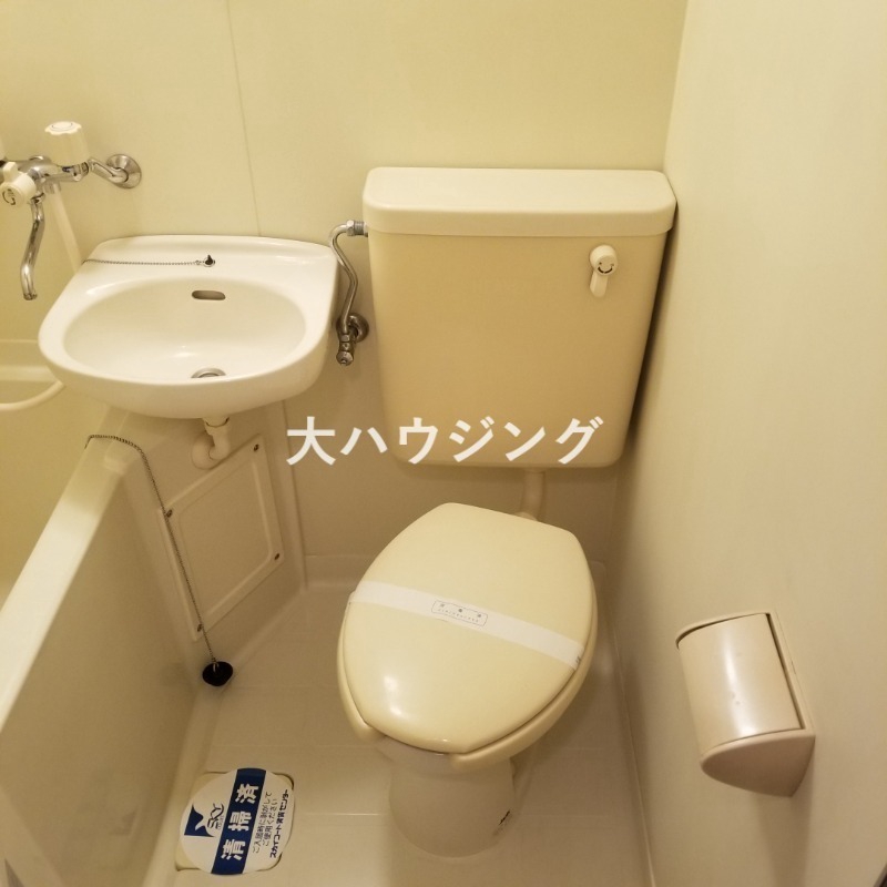 スカイコート蒲田第5のトイレ写真