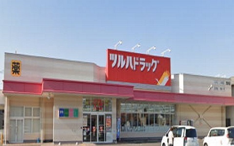 ドラックストア　ツルハドラッグ荒井店（ドラッグストア）まで550m
