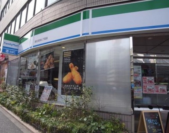 コンビニ　ファミリーマート西五反田七丁目店（コンビニ）まで223m