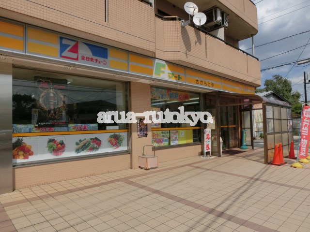 京王井の頭線 三鷹台駅 徒歩13分 2階建 築51年の周辺写真