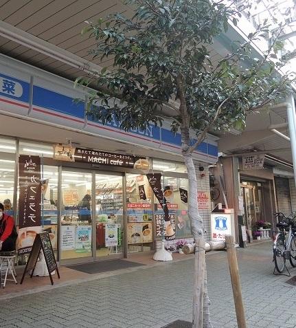 コンビニ　ローソン鶴見本町通二丁目店（コンビニ）まで254m