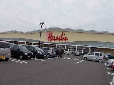 その他　原信白根店（その他）まで150m
