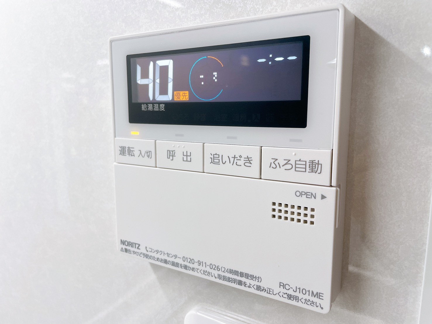 南海高野線 三日市町駅 徒歩37分 2階建 築42年のその他写真