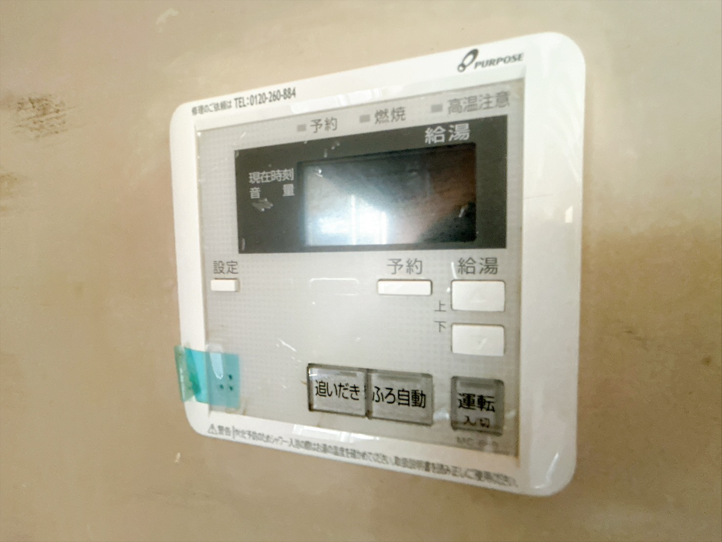 わかやま電鉄貴志川線 日前宮駅 徒歩19分 2階建 築55年のその他写真