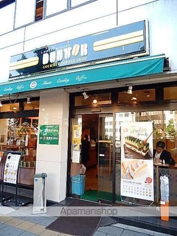 その他　「ドトール」（その他）まで269m