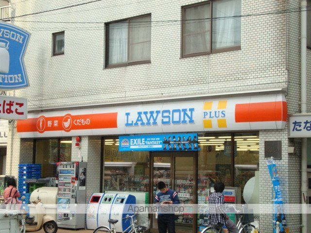 コンビニ　ローソン（コンビニ）まで480m