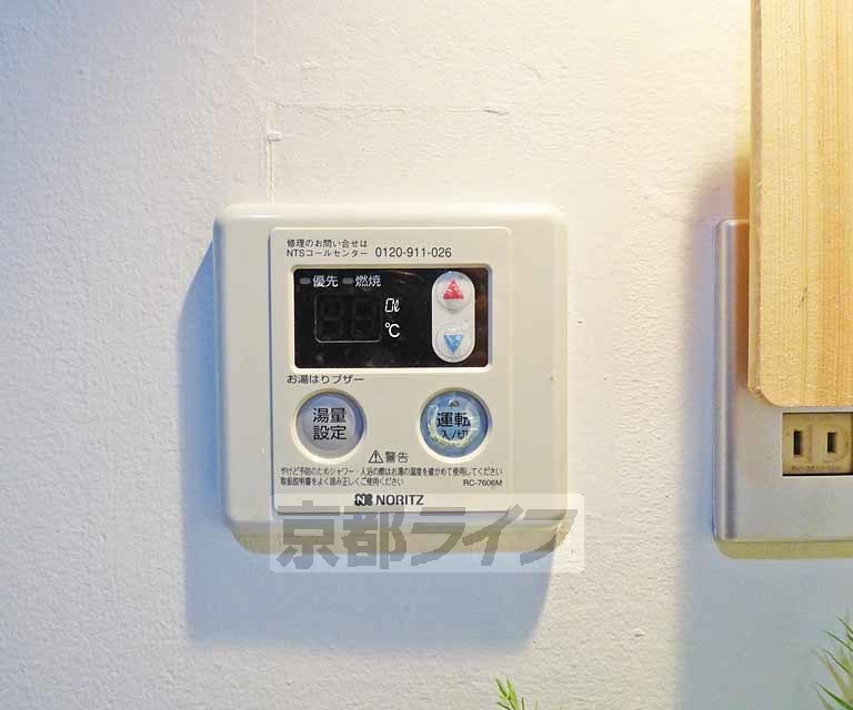 その他設備　あるとありがたい給湯器リモコンです。