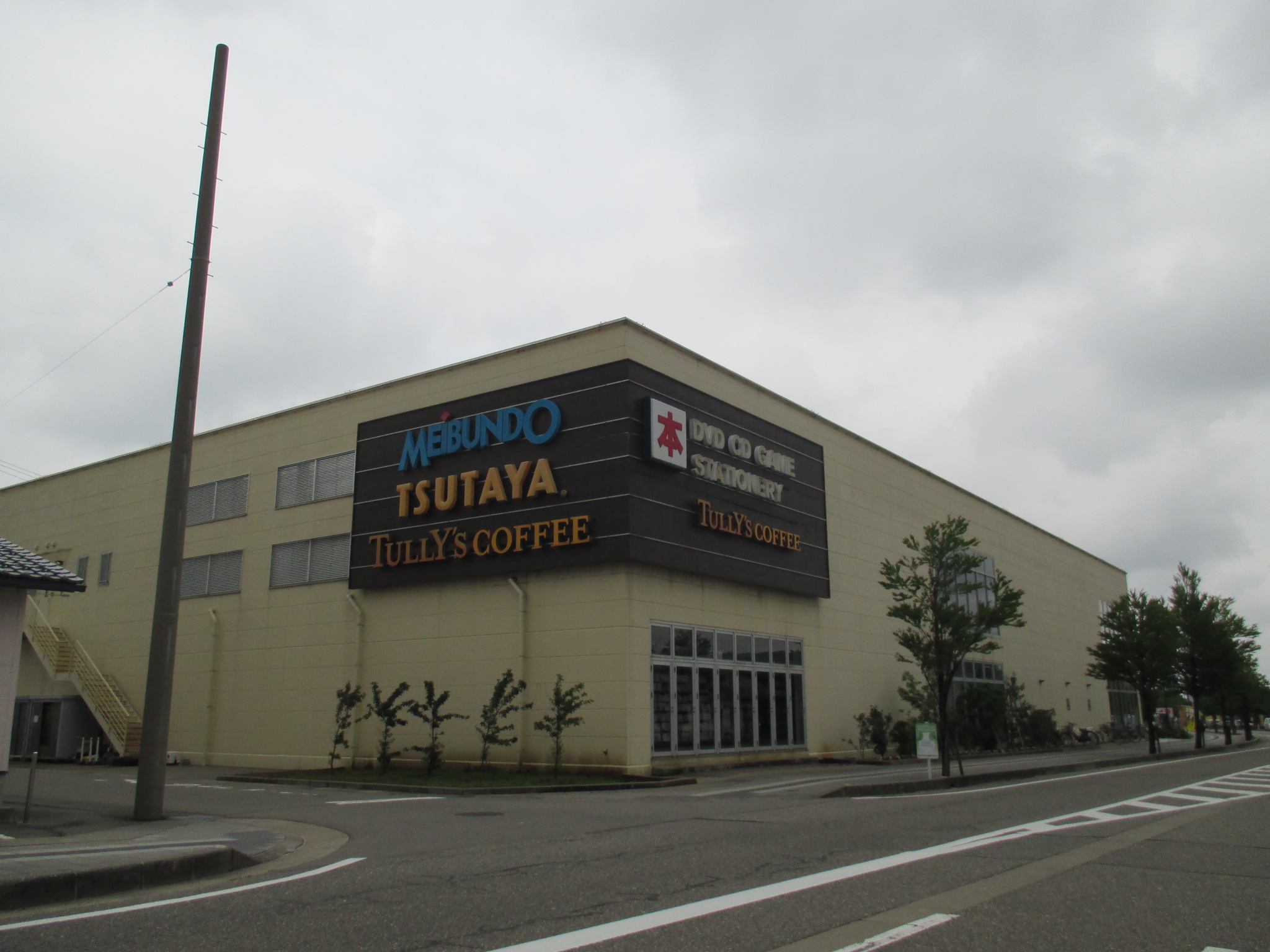 レンタルビデオ　ＴＳＵＴＡＹＡ（レンタルビデオ）まで900m