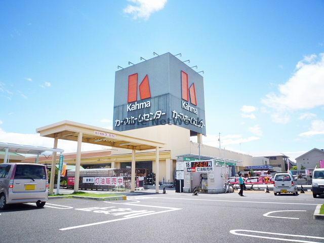 【大垣市鶴見町のマンションのホームセンター】