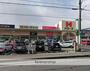 スーパー　ハローズ高木店（スーパー）まで4163m
