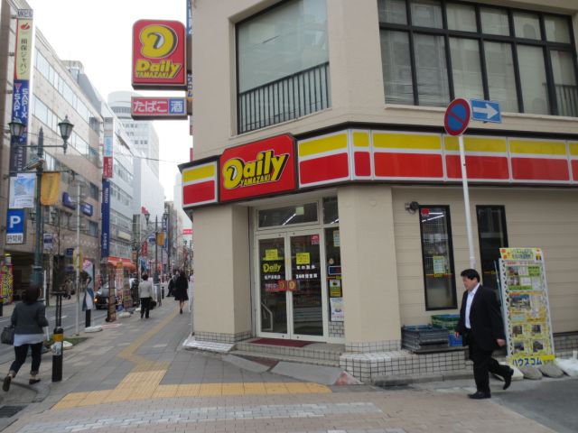 コンビニ　デイリーヤマザキ（コンビニ）まで120m