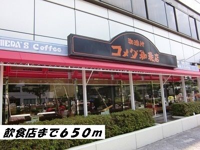 ビーライン千鳥の飲食店