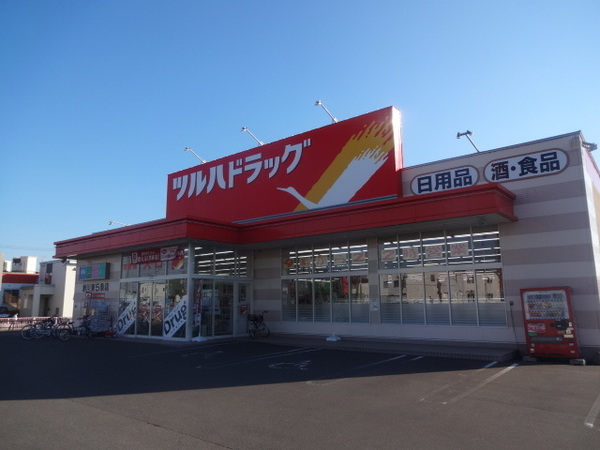 【旭川市東七条のアパートのドラックストア】