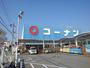 ホームセンター　ホームセンターコーナン和歌山店様（ホームセンター）まで748m