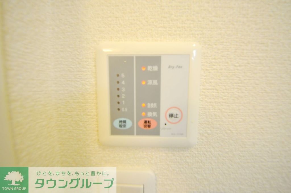 その他設備　★同施工会社イメージ