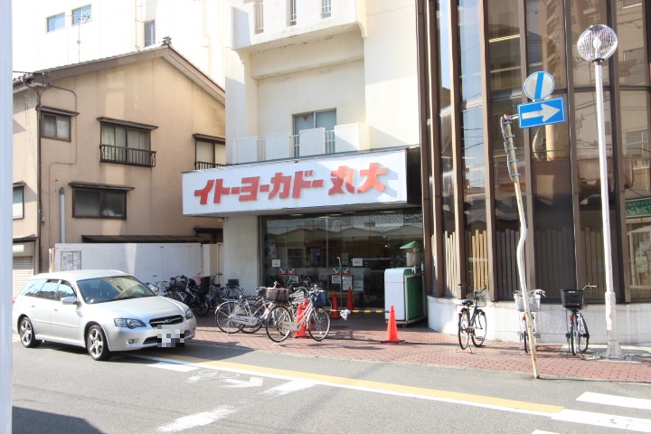 【オクト川端町のスーパー】