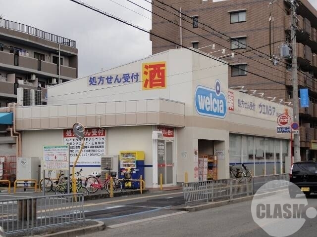 【堺市北区北花田町のアパートのドラックストア】