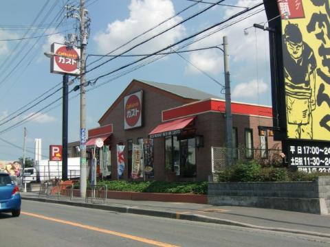 ラフィネ北野　ガスト茨木鮎川店（その他　429m）