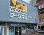 ショッピングセンター　ワークマン葛飾立石店（ショッピングセンター）まで1083m