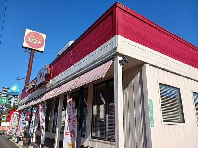 その他　ガスト福山光南店（その他）まで190m