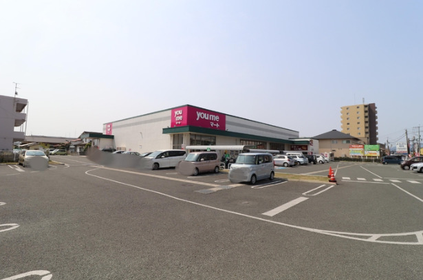 スーパー　ゆめマート龍田（スーパー）まで3260m