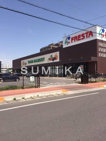 スーパー　フレスタ門田屋敷店（スーパー）まで1507m