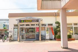 スーパー　いなげやina21玉川上水駅前店（スーパー）まで624m